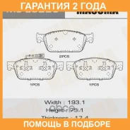 ������� ��������� Masuma / MSE0226 �������� 24 ��� MSE0226 ����