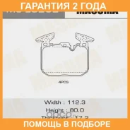 ������� ��������� Masuma / MSE0232 �������� 24 ��� MSE0232 ����
