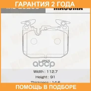 ������� �������� Masuma, P06110, PN0672 front Masuma / MSE0259 �������� 24 ���, �������� MSE0259 ����