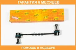 ���� ������������� JUST Drive / JSL0131 �������� 6 ��� JSL0131 ����