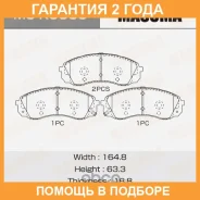������� ��������� Masuma / MSK0035 �������� 24 ��� MSK0035 ����