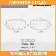 ������� �������� Masuma, PN0948, P50168 rear (1/ Masuma / MSE0318 �������� 24 ���, ������ MSE0318 ����
