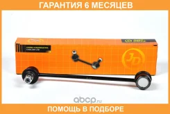 ���� ������������� JUST Drive / JSL0137 �������� 6 ��� JSL0137 ����