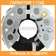 ������� ���� ���������� UTM / EB0304A �������� 12 ��� EB0304A ����