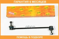 ���� ������������� JUST Drive / JSL0138 �������� 6 ��� JSL0138 ����