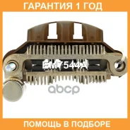 ������� ���� ���������� UTM / EM7544A �������� 12 ��� EM7544A ����