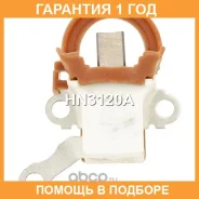 �������������� ���������� UTM / HN3120A �������� 12 ��� HN3120A ����