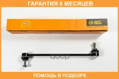 ���� ������������� JUST Drive / JSL0144 �������� 6 ��� JSL0144 ����