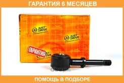���� ������������� JUST Drive / JSL0150 �������� 6 ��� JSL0150 ����