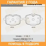 ������� ��������� Masuma / MSE0169 �������� 24 ��� MSE0169 ����