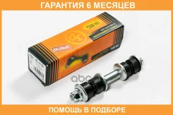 ���� ������������� JUST Drive / JSL0158 �������� 6 ��� JSL0158 ����