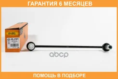 ���� ������������� JUST Drive / JSL0161 �������� 6 ��� JSL0161 ����