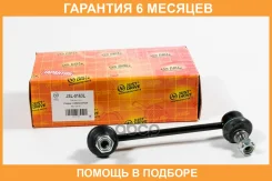 ���� ������������� JUST Drive / JSL0163L �������� 6 ��� JSL0163L ����
