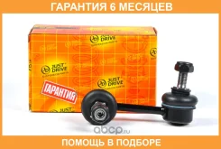 ���� ������������� JUST Drive / JSL0166R �������� 6 ��� JSL0166R ����