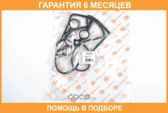 ��������� ��������� JUST Drive / JPE0015 �������� 6 ��� JPE0015 ����