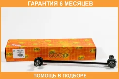 ���� ������������� JUST Drive / JSL0168L �������� 6 ��� JSL0168L ����