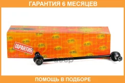 ���� ������������� JUST Drive / JSL0168R �������� 6 ��� JSL0168R ����