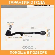 ���� ������� (��������) Masuma / MSSE4000L �������� 24 ��� MSSE4000L ����