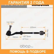 ���� ������� (��������) Masuma / MSSE4000R �������� 24 ��� MSSE4000R ����