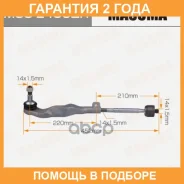 ���� ������� (��������) Masuma / MSSE4002R �������� 24 ��� MSSE4002R ����