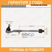 ���� ������� (��������) Masuma / MSSE4003L �������� 24 ��� MSSE4003L ����