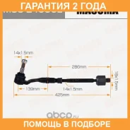 ���� ������� (��������) Masuma / MSSE4006L �������� 24 ��� MSSE4006L ����