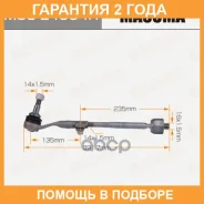 ���� ������� (��������) Masuma / MSSE4004R �������� 24 ��� MSSE4004R ����