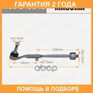���� ������� (��������) Masuma / MSSE4004L �������� 24 ��� MSSE4004L ����