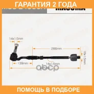 ���� ������� (��������) Masuma / MSSE4006R �������� 24 ��� MSSE4006R ����