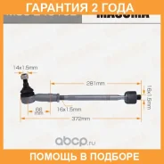 ���� ������� (��������) Masuma / MSSE4010L �������� 24 ��� MSSE4010L ����
