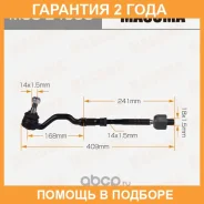 ���� ������� (��������) Masuma / MSSE4008 �������� 24 ��� MSSE4008 ����