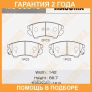 ������� ��������� Masuma / MSU0013 �������� 24 ��� MSU0013 ����