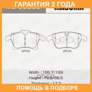 ������� ��������� Masuma / MSU0055 �������� 24 ��� MSU0055 ����