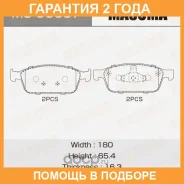 ������� ��������� Masuma / MSU0057 �������� 24 ��� MSU0057 ����