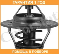 ���������, ����������� �������� Vernet / TH129088J �������� 12 ��� TH129088J ����