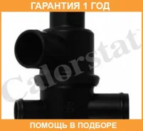 ���������, ����������� �������� Vernet / TH335987 �������� 12 ��� TH335987 ����