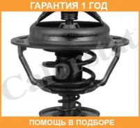 ���������, ����������� �������� Vernet / TH513083J �������� 12 ��� TH513083J ����