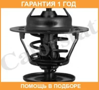 ���������, ����������� �������� Vernet / TH575092J �������� 12 ��� TH575092J ����