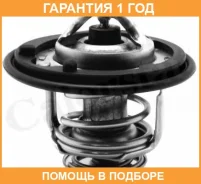 ���������, ����������� �������� Vernet / TH626778J �������� 12 ��� TH626778J ����