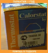 ��������� Vernet Vernet / TH489892 �������� 12 ��� TH489892 ����