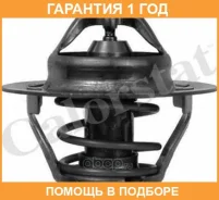 ���������, ����������� �������� Vernet / TH604783J �������� 12 ��� TH604783J ����