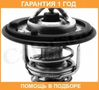 ���������, ����������� �������� Vernet / TH626782J �������� 12 ��� TH626782J ����