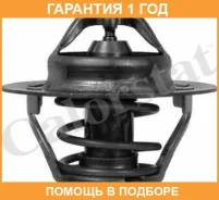 ���������, ����������� �������� Vernet / TH604789J �������� 12 ��� TH604789J ����