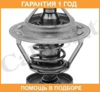 ���������, ����������� �������� Vernet / TH507982J �������� 12 ��� TH507982J ����