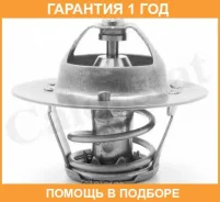 ���������, ����������� �������� Vernet / TH597182J �������� 12 ��� TH597182J ����
