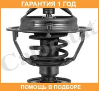���������, ����������� �������� Vernet / TH631182J �������� 12 ��� TH631182J ����
