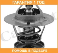 ��������� Vernet / TH658088J �������� 12 ��� TH658088J ����
