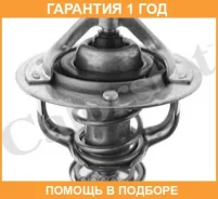 ���������, ����������� �������� Vernet / TH629778J �������� 12 ��� TH629778J ����