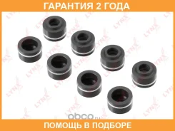 ������������ �������� Lynxauto / SO0456 �������� 24 ��� ���� �� 8 �� SO0456 ����