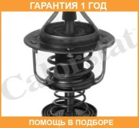 ���������, ����������� �������� Vernet / TH687680J �������� 12 ��� TH687680J ����